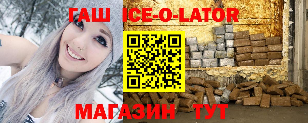 ГАШИШ индика сатива  ГАШИШ убойный  Богородск  Вход с VPN 