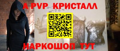 гашишное масло Волгодонск