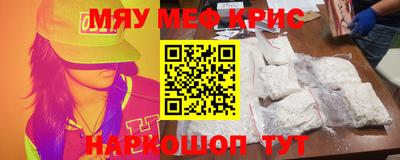 прущая мука Волжский