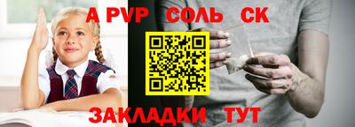 ГАЛЛЮЦИНОГЕННЫЕ ГРИБЫ Волжск