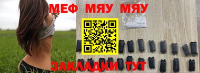 гашишное масло Волгодонск