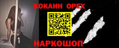 гашишное масло Волгодонск