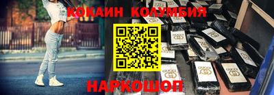 ГАЛЛЮЦИНОГЕННЫЕ ГРИБЫ Волжск