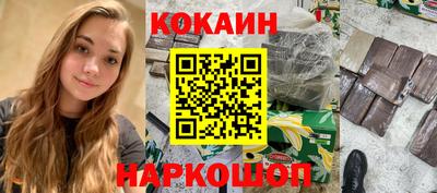 ГАЛЛЮЦИНОГЕННЫЕ ГРИБЫ Волжск