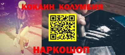 ГАЛЛЮЦИНОГЕННЫЕ ГРИБЫ Волжск