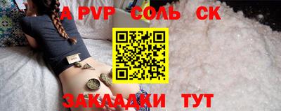 ГАЛЛЮЦИНОГЕННЫЕ ГРИБЫ Волжск