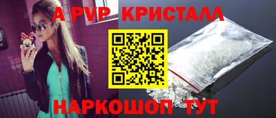 ГАЛЛЮЦИНОГЕННЫЕ ГРИБЫ Волжск