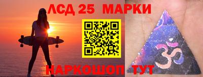 ГАЛЛЮЦИНОГЕННЫЕ ГРИБЫ Волжск