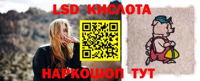 гашишное масло Волгодонск