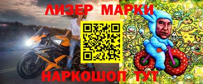 ГАЛЛЮЦИНОГЕННЫЕ ГРИБЫ Волжск