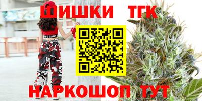 гашишное масло Волгодонск