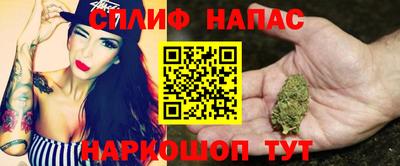 прущая мука Волжский