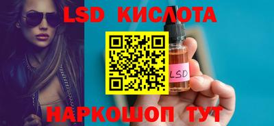 гашишное масло Волгодонск