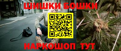 гашишное масло Волгодонск