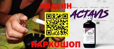 гашишное масло Волгодонск
