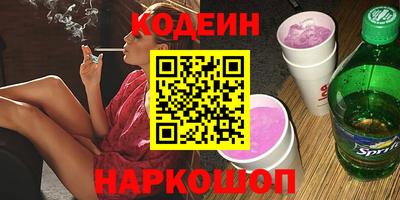 гашишное масло Волгодонск