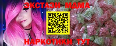 ГАЛЛЮЦИНОГЕННЫЕ ГРИБЫ Волжск