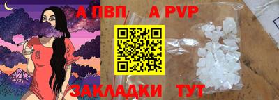 прущая мука Волжский