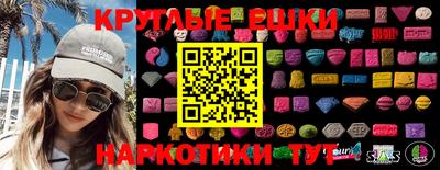 ГАЛЛЮЦИНОГЕННЫЕ ГРИБЫ Волжск