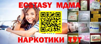 ГАЛЛЮЦИНОГЕННЫЕ ГРИБЫ Волжск