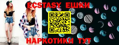 прущая мука Волжский