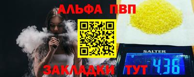 прущая мука Волжский