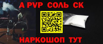 ГАЛЛЮЦИНОГЕННЫЕ ГРИБЫ Волжск