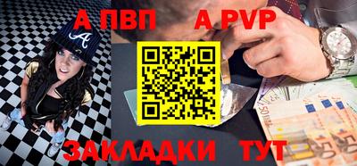 гашишное масло Волгодонск