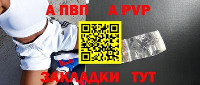 гашишное масло Волгодонск