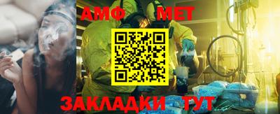 ГАЛЛЮЦИНОГЕННЫЕ ГРИБЫ Волжск
