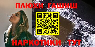 прущая мука Волжский
