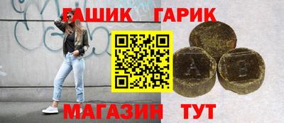 гашишное масло Волгодонск