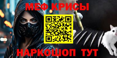 прущая мука Волжский