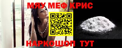 гашишное масло Волгодонск