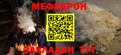 гашишное масло Волгодонск