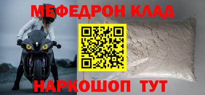 прущая мука Волжский