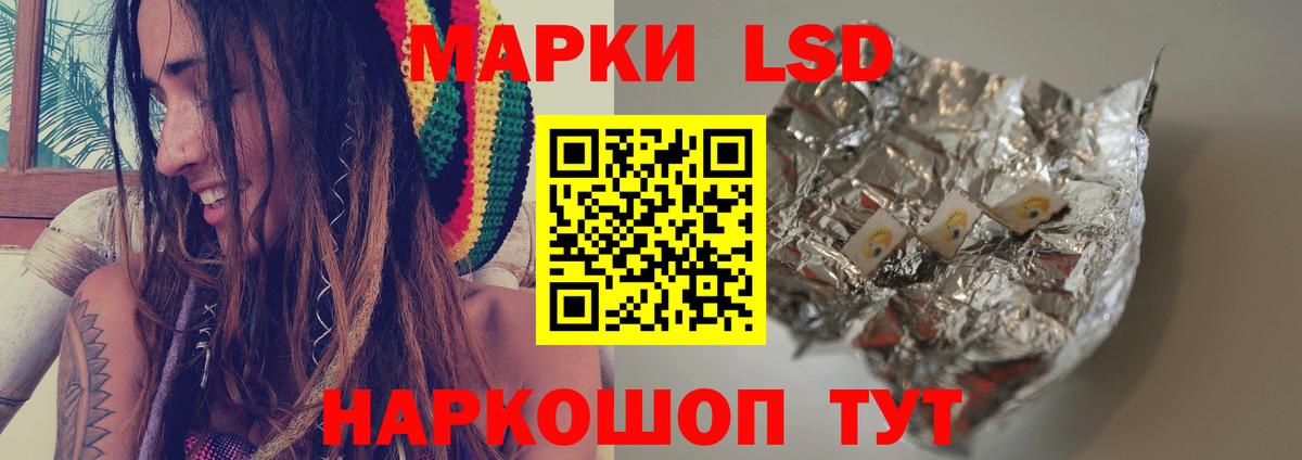 Богородск  Лсд 25 экстази ecstasy  Вход с VPN  ЛСД экстази кислота 