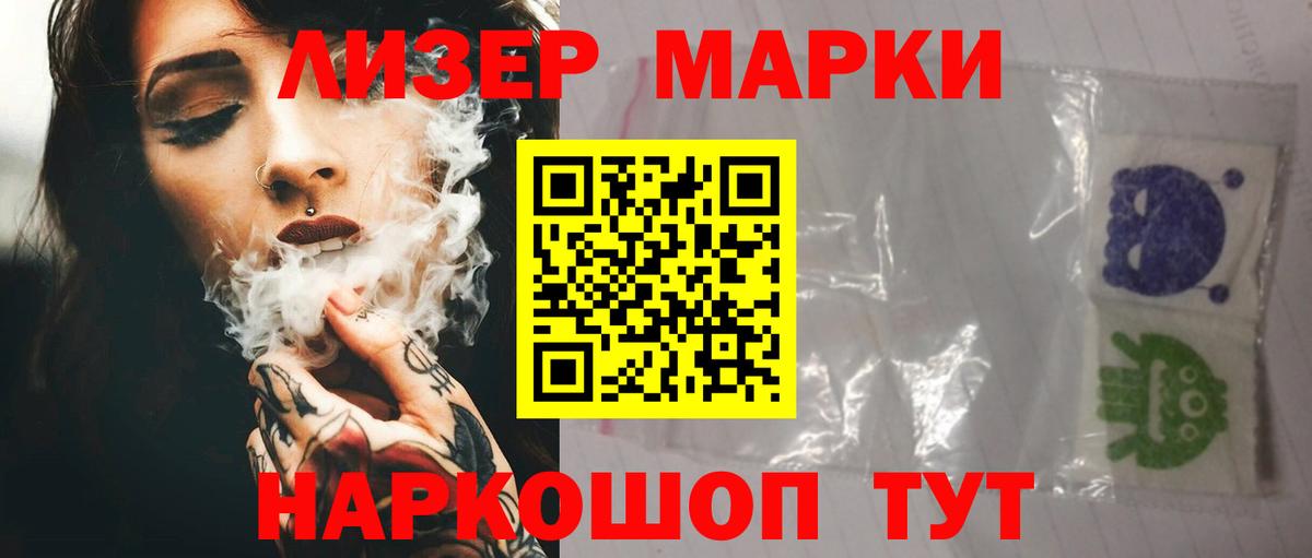 LSD-25 экстази кислота Богородск