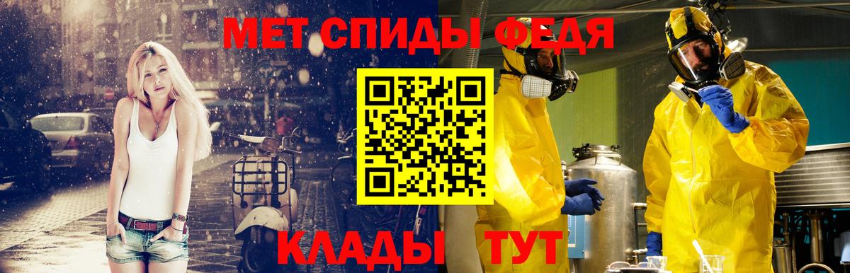 Метамфетамин Methamphetamine Богородск
