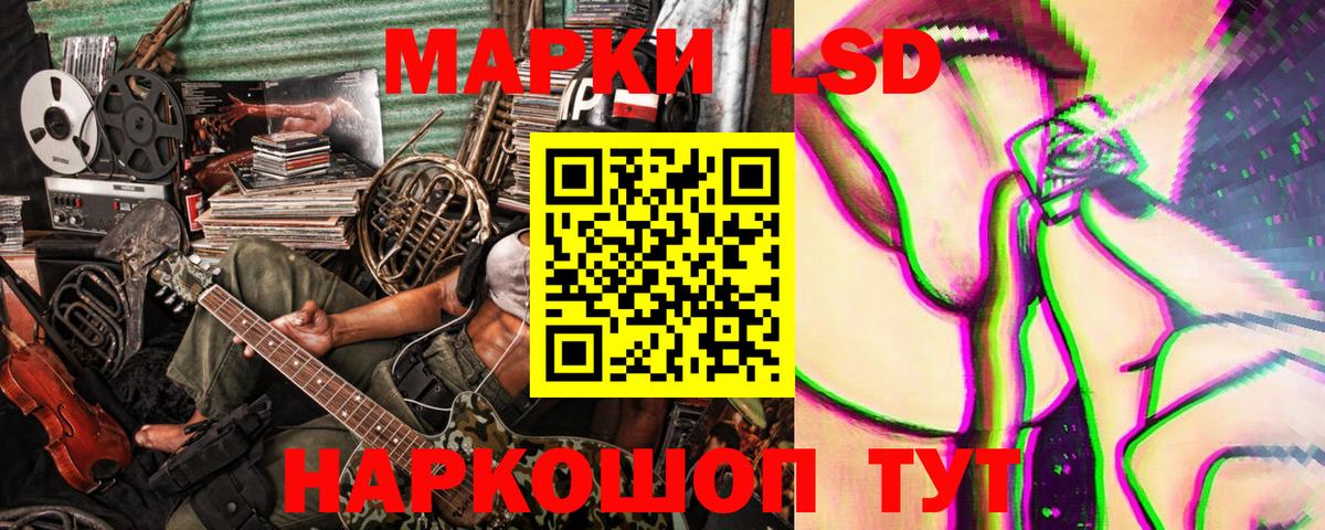Богородск  Марки N-bome 1,8мг  Марки N-bome 1,8мг  Вход с VPN 