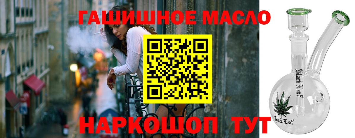 Дистиллят ТГК вейп  Вход с VPN  Дистиллят ТГК вейп  Богородск 