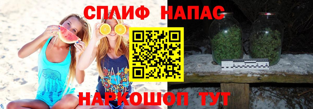 Бошки марихуана SATIVA & INDICA  Вход с VPN  Шишки марихуана AK-47  МАРИХУАНА VHQ  Богородск 